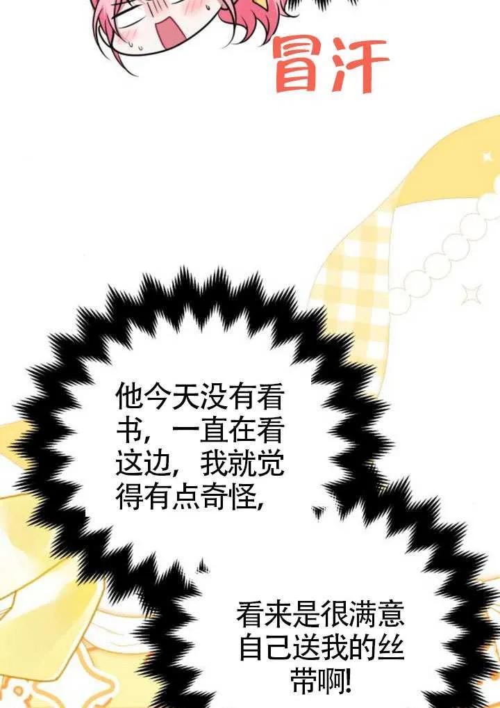 第40话-把颓废文变为治愈文的办法-[db:作者]（第14张）
