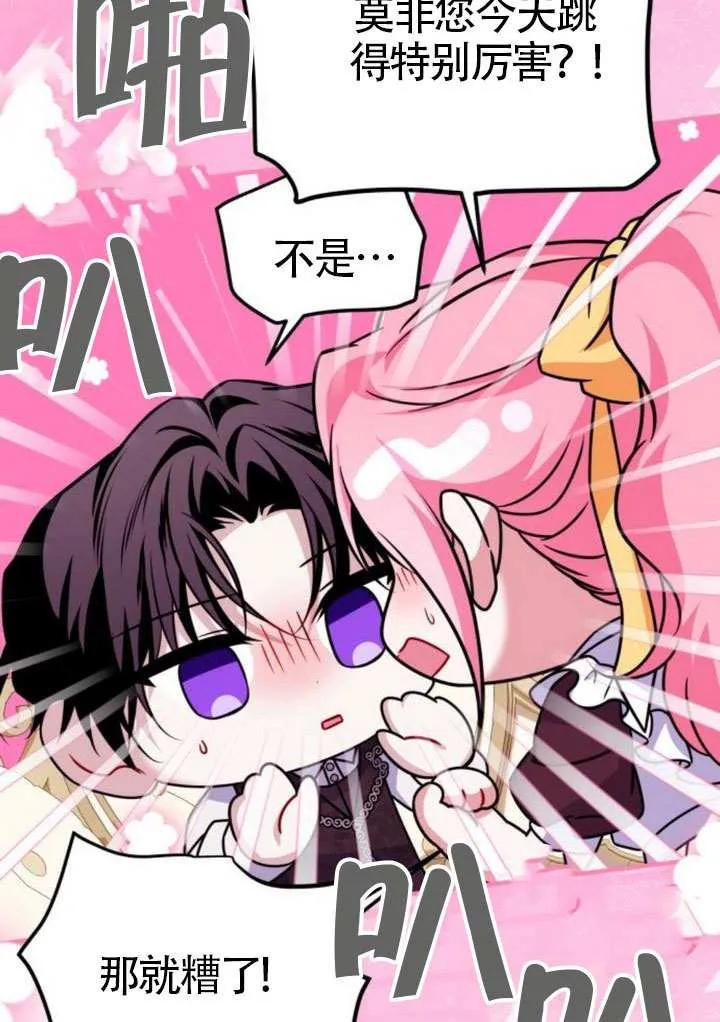 第40话-把颓废文变为治愈文的办法-[db:作者]（第41张）