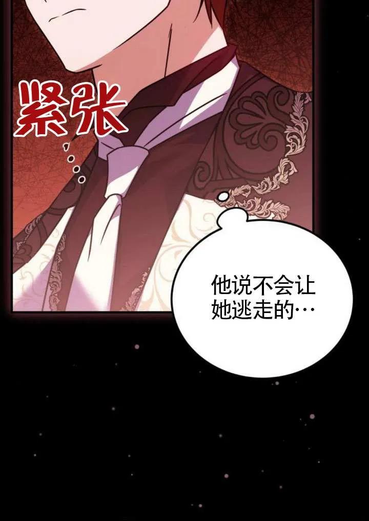 第40话-把颓废文变为治愈文的办法-[db:作者]（第2张）