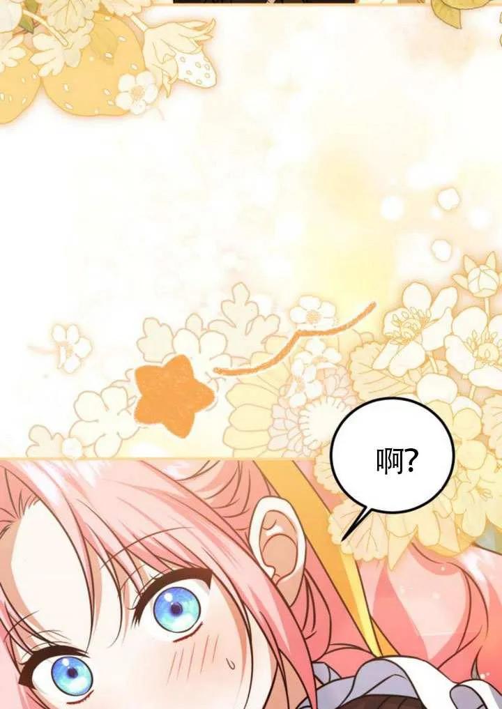 第40话-把颓废文变为治愈文的办法-[db:作者]（第9张）