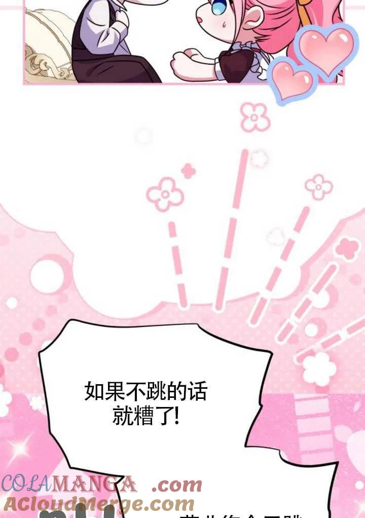 第40话-把颓废文变为治愈文的办法-[db:作者]（第40张）