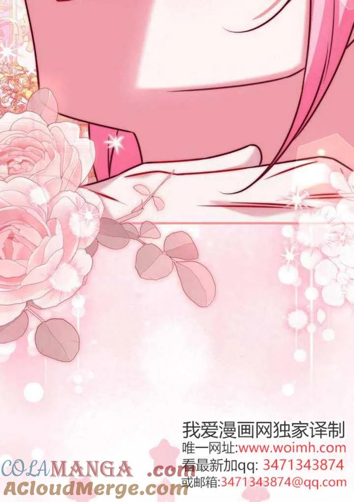 第40话-把颓废文变为治愈文的办法-[db:作者]（第52张）