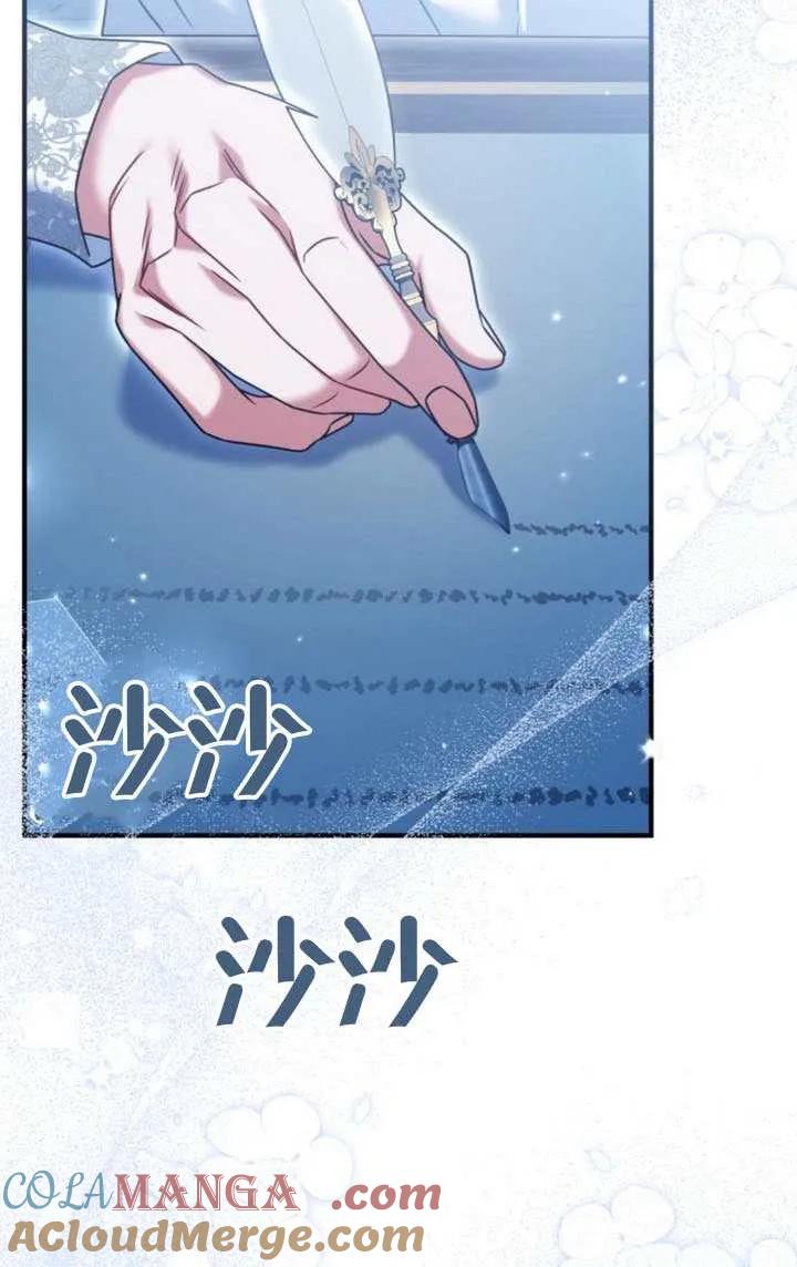 第43话-把颓废文变为治愈文的办法-[db:作者]（第9张）