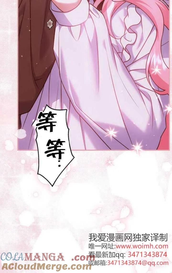 第43话-把颓废文变为治愈文的办法-[db:作者]（第3张）