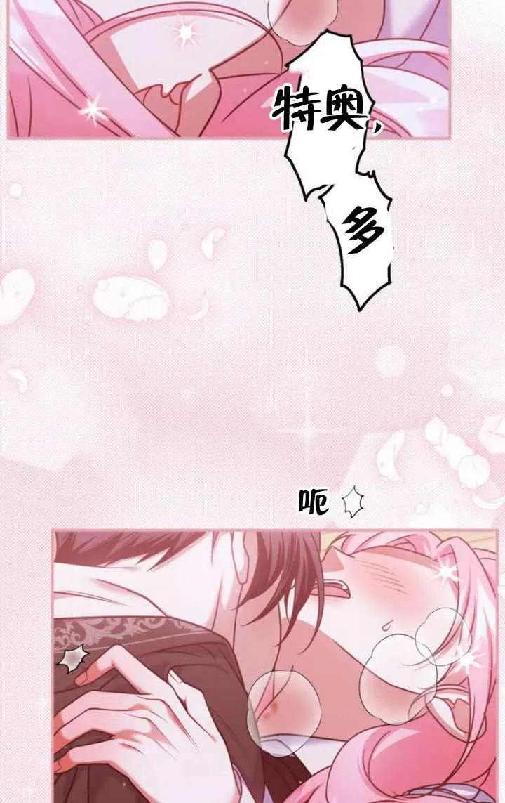 第43话-把颓废文变为治愈文的办法-[db:作者]（第2张）