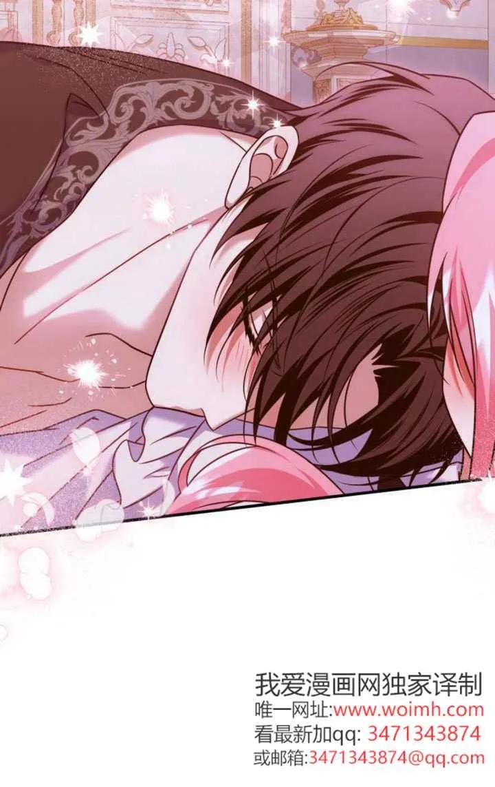 第43话-把颓废文变为治愈文的办法-[db:作者]（第7张）