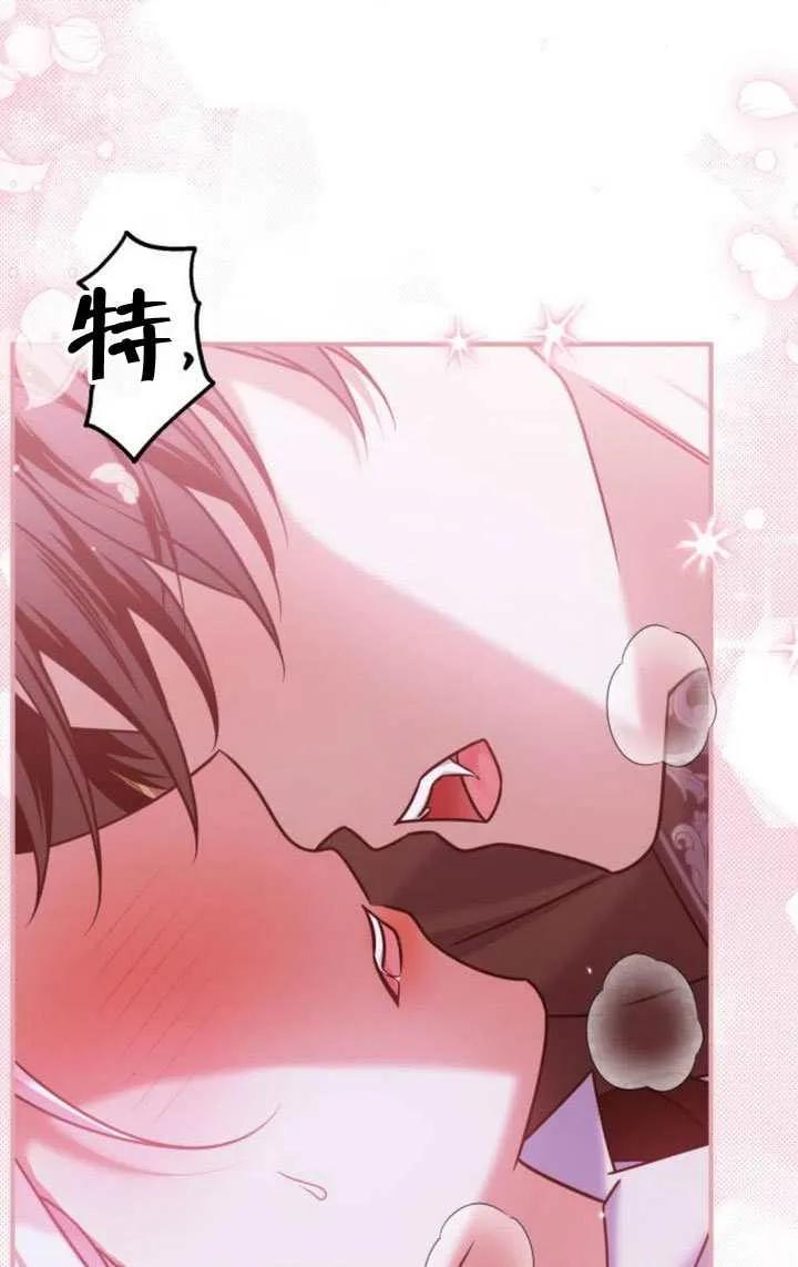 第43话-把颓废文变为治愈文的办法-[db:作者]（第1张）