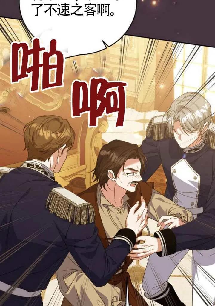第47话-把颓废文变为治愈文的办法-[db:作者]（第5张）