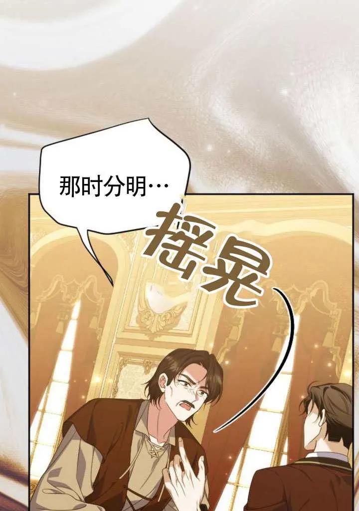 第47话-把颓废文变为治愈文的办法-[db:作者]（第3张）