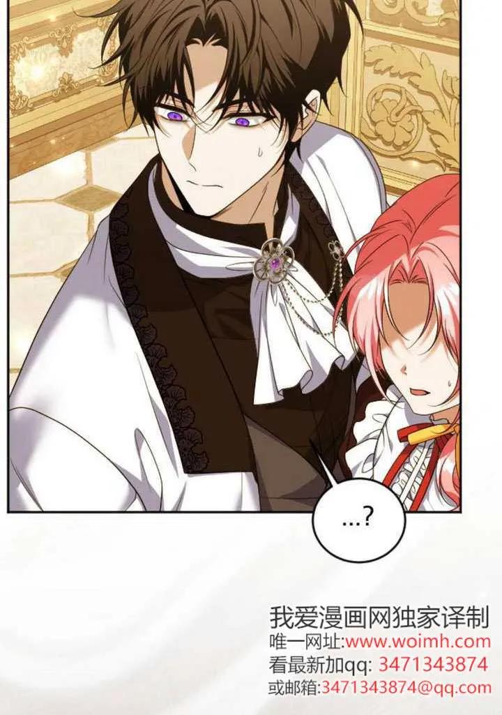 第47话-把颓废文变为治愈文的办法-[db:作者]（第2张）