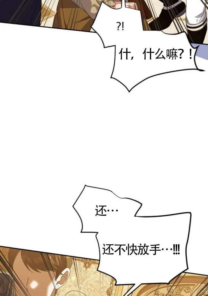 第47话-把颓废文变为治愈文的办法-[db:作者]（第6张）