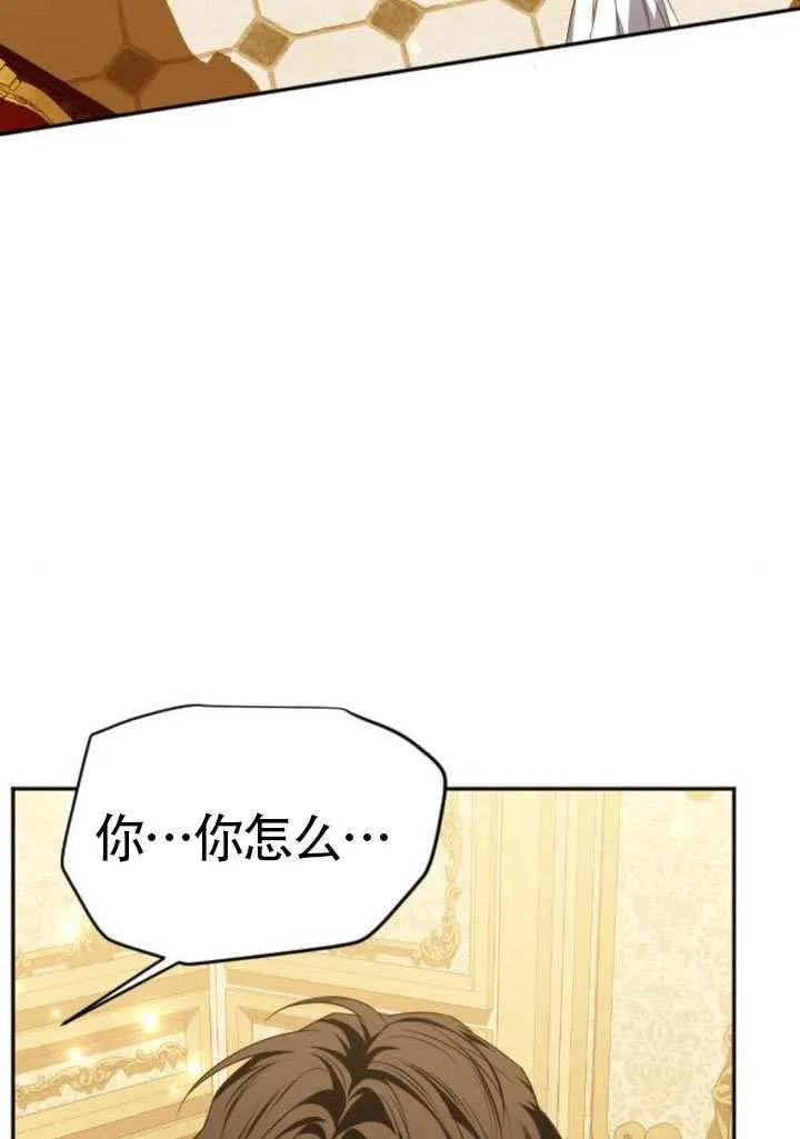 第47话-把颓废文变为治愈文的办法-[db:作者]（第1张）
