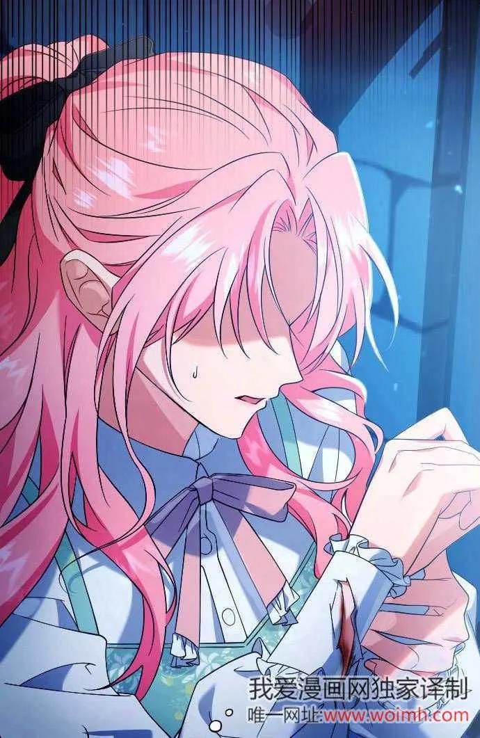 第04话-把颓废文变为治愈文的办法-[db:作者]（第5张）