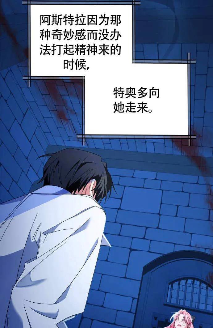 第04话-把颓废文变为治愈文的办法-[db:作者]（第2张）