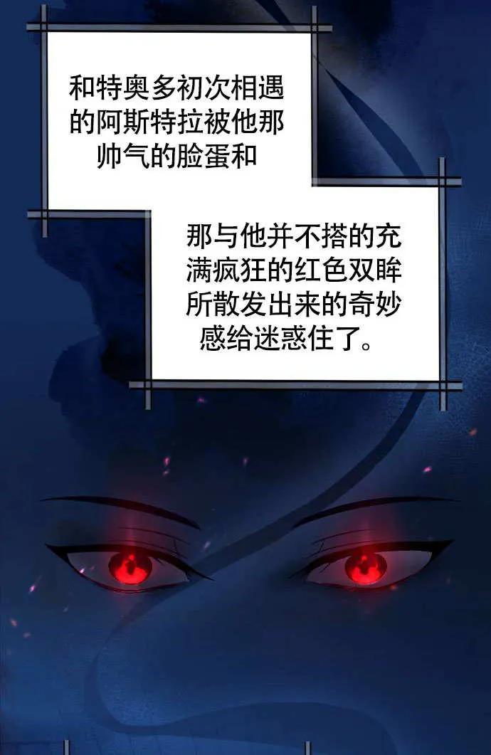 第04话-把颓废文变为治愈文的办法-[db:作者]（第1张）