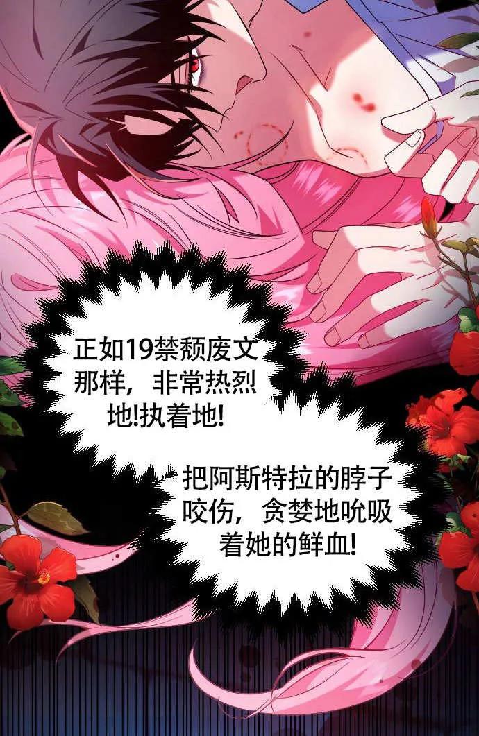 第04话-把颓废文变为治愈文的办法-[db:作者]（第4张）