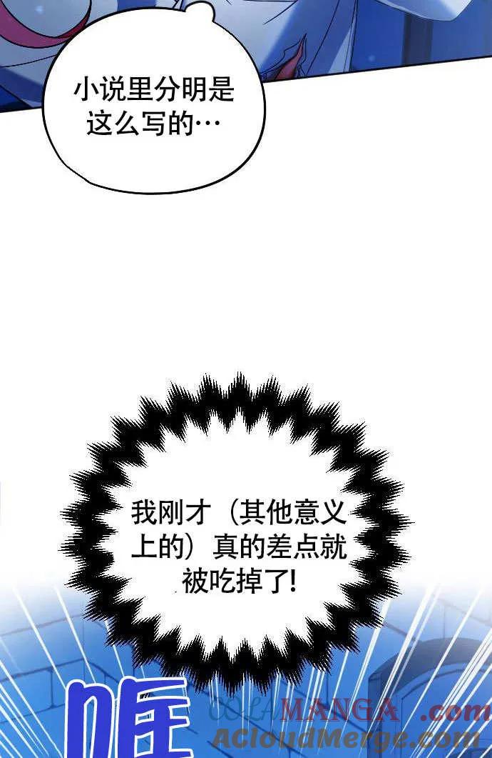 第04话-把颓废文变为治愈文的办法-[db:作者]（第6张）