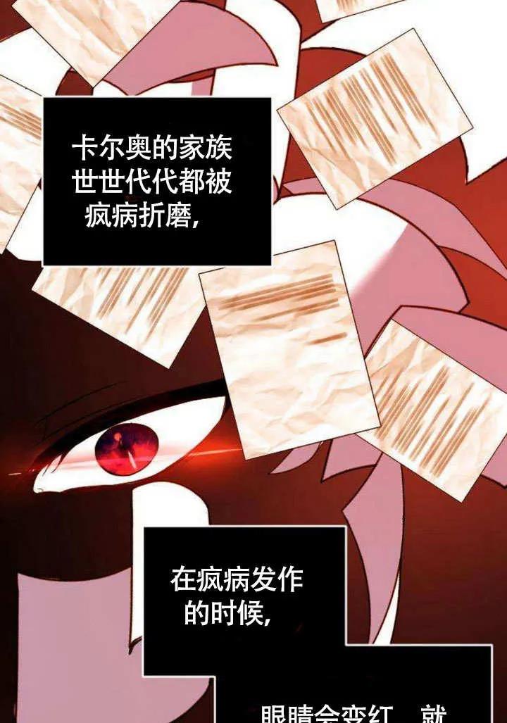 第05话-把颓废文变为治愈文的办法-[db:作者]（第1张）