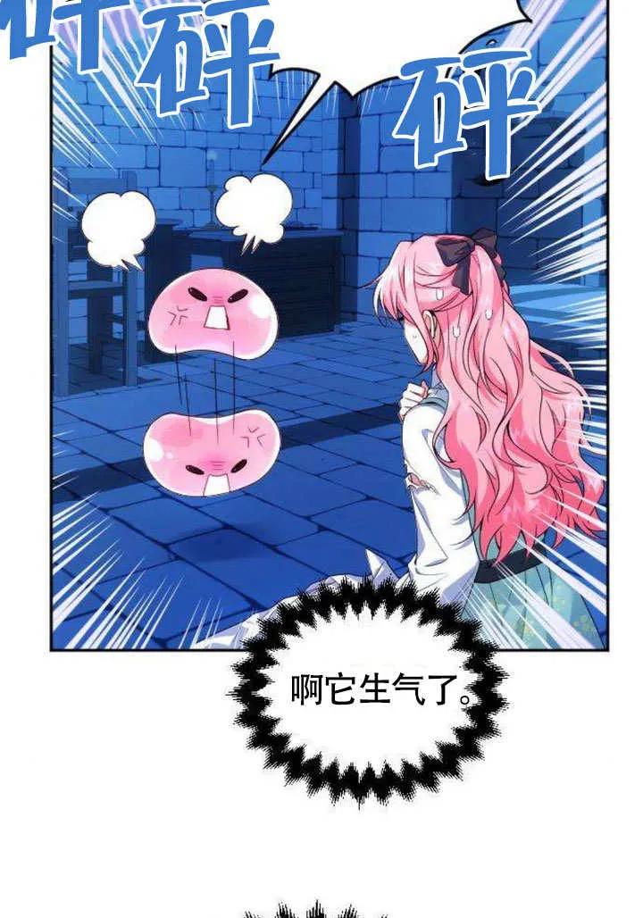 第05话-把颓废文变为治愈文的办法-[db:作者]（第10张）
