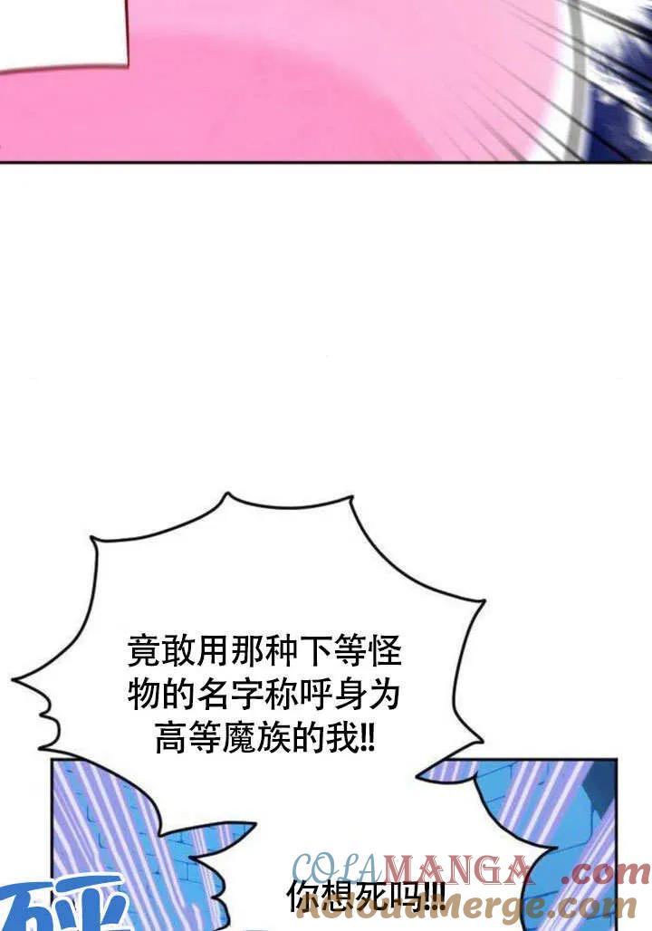第05话-把颓废文变为治愈文的办法-[db:作者]（第9张）