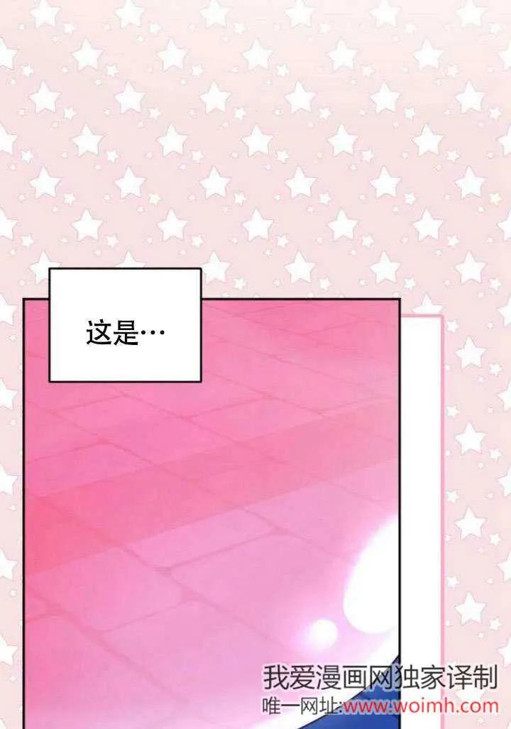 第05话-把颓废文变为治愈文的办法-[db:作者]（第4张）