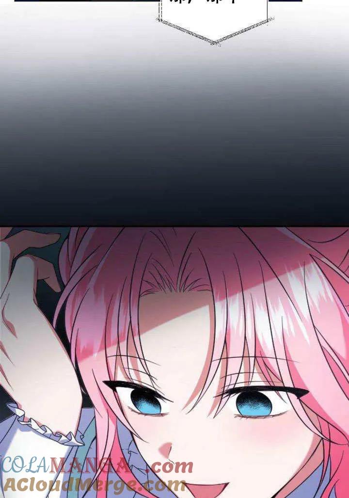 第05话-把颓废文变为治愈文的办法-[db:作者]（第24张）