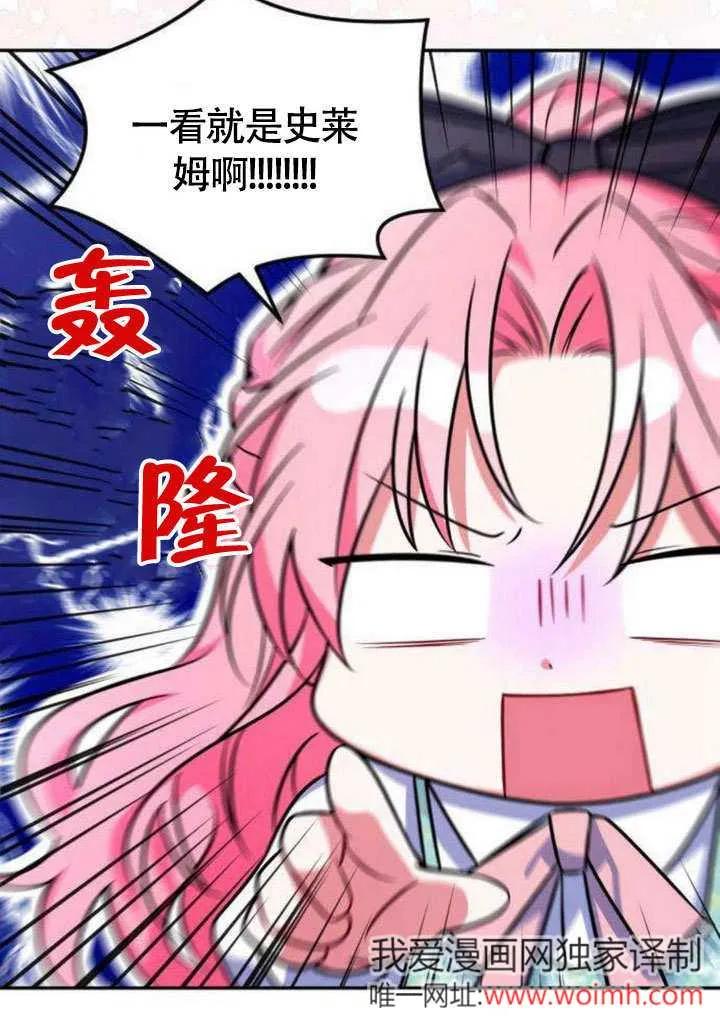 第05话-把颓废文变为治愈文的办法-[db:作者]（第7张）