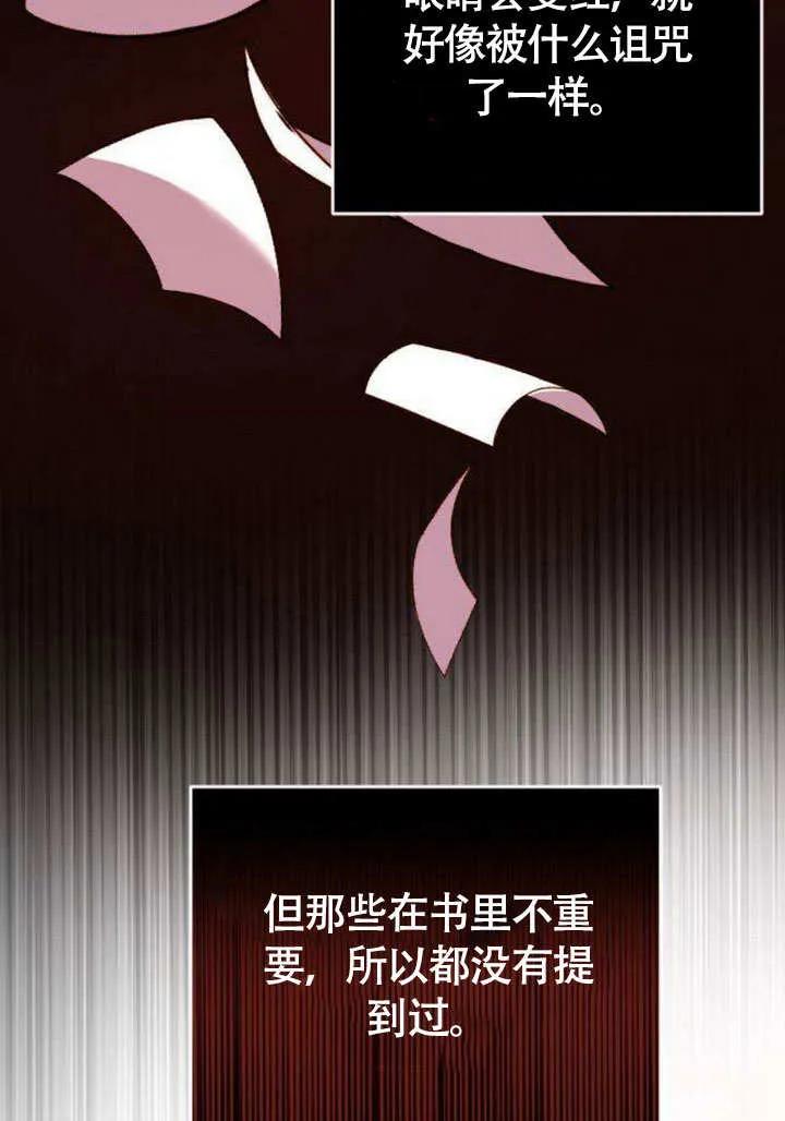 第05话-把颓废文变为治愈文的办法-[db:作者]（第2张）