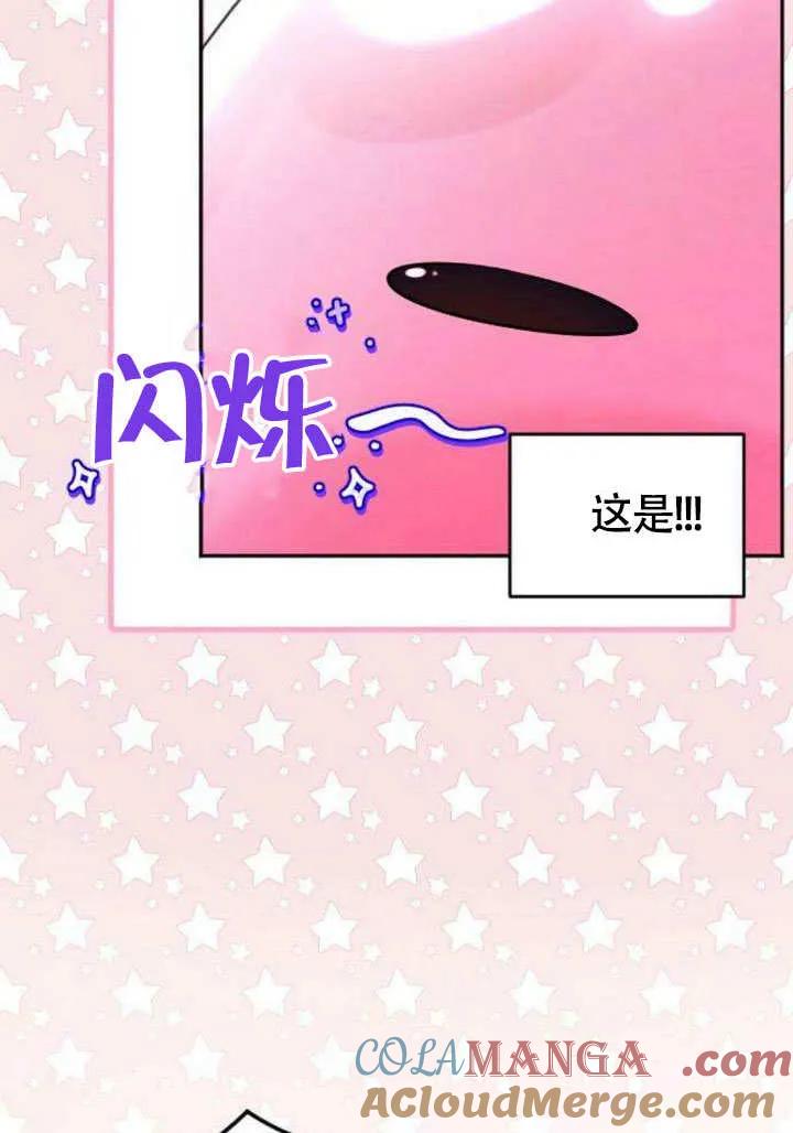 第05话-把颓废文变为治愈文的办法-[db:作者]（第6张）