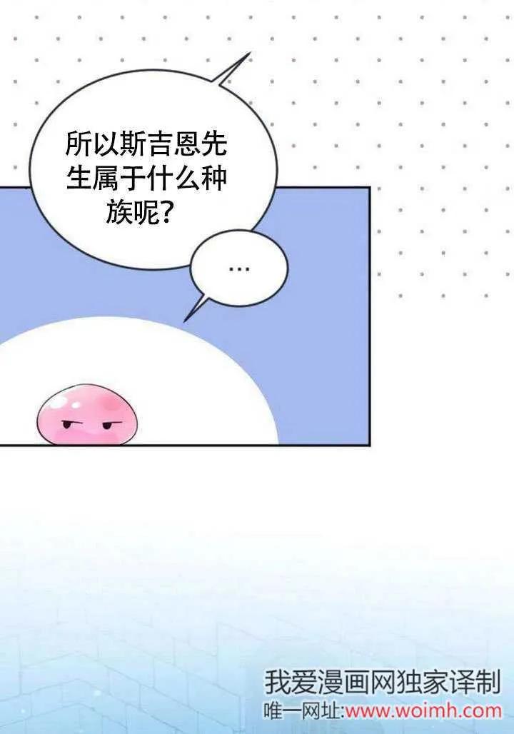 第05话-把颓废文变为治愈文的办法-[db:作者]（第19张）