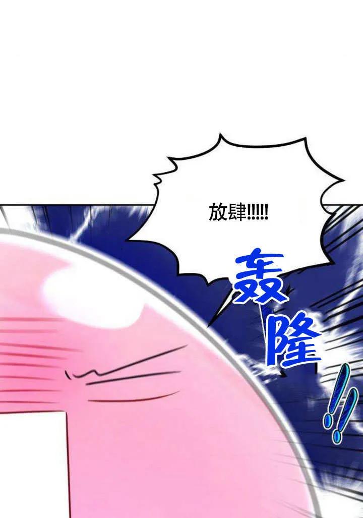 第05话-把颓废文变为治愈文的办法-[db:作者]（第8张）