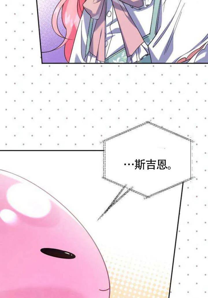 第05话-把颓废文变为治愈文的办法-[db:作者]（第16张）