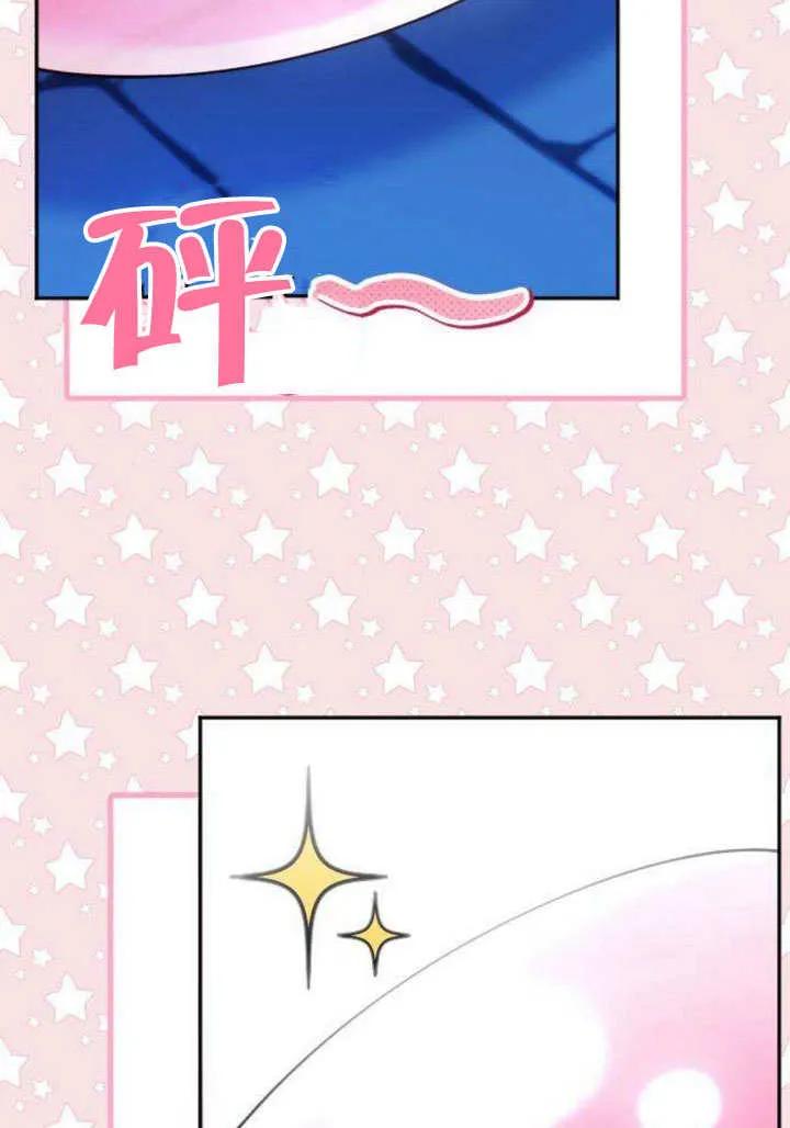 第05话-把颓废文变为治愈文的办法-[db:作者]（第5张）