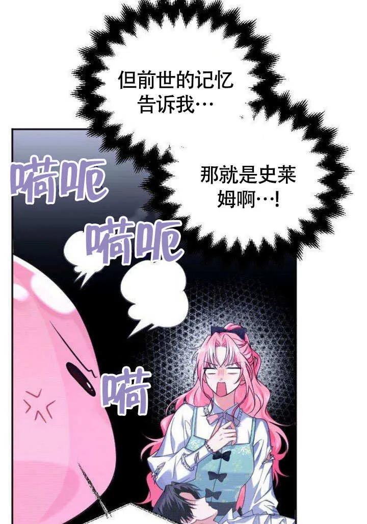 第05话-把颓废文变为治愈文的办法-[db:作者]（第11张）
