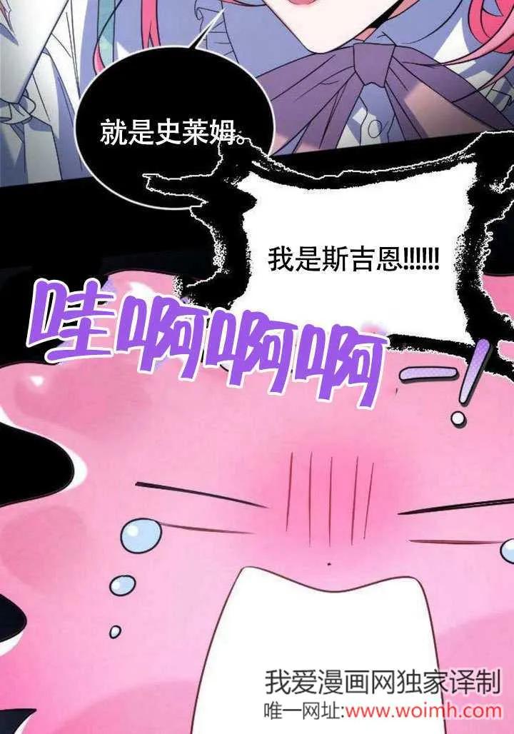 第05话-把颓废文变为治愈文的办法-[db:作者]（第25张）