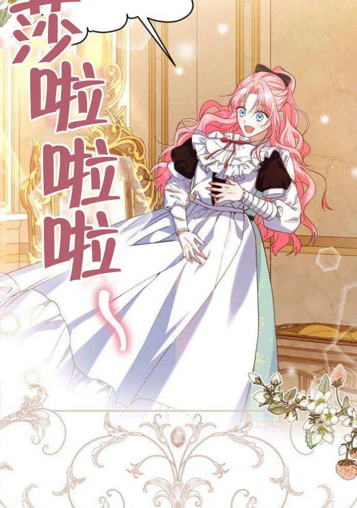 第07话-把颓废文变为治愈文的办法-[db:作者]（第8张）