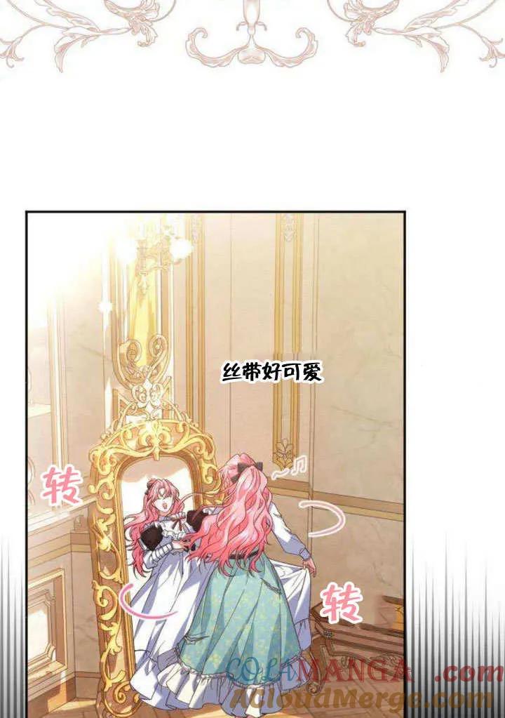 第07话-把颓废文变为治愈文的办法-[db:作者]（第9张）