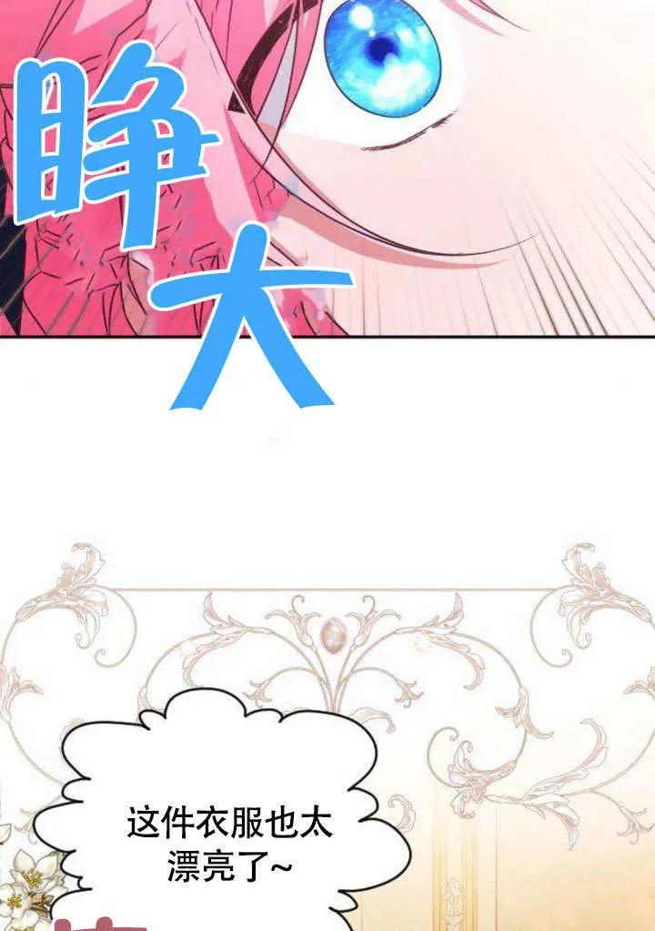 第07话-把颓废文变为治愈文的办法-[db:作者]（第7张）