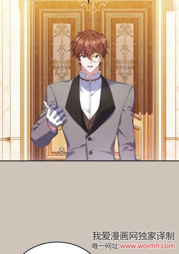 第07话-把颓废文变为治愈文的办法-[db:作者]（第11张）