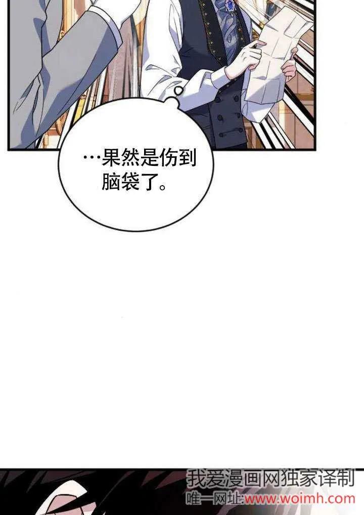 第08话-把颓废文变为治愈文的办法-[db:作者]（第8张）