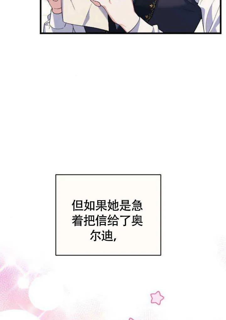 第08话-把颓废文变为治愈文的办法-[db:作者]（第1张）