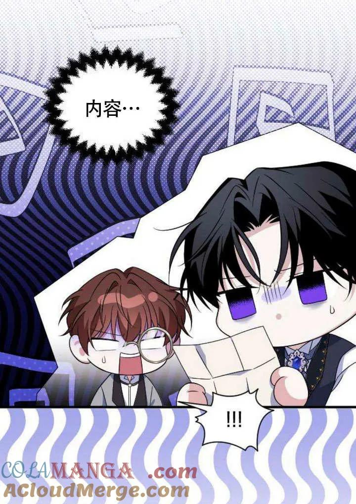 第08话-把颓废文变为治愈文的办法-[db:作者]（第6张）