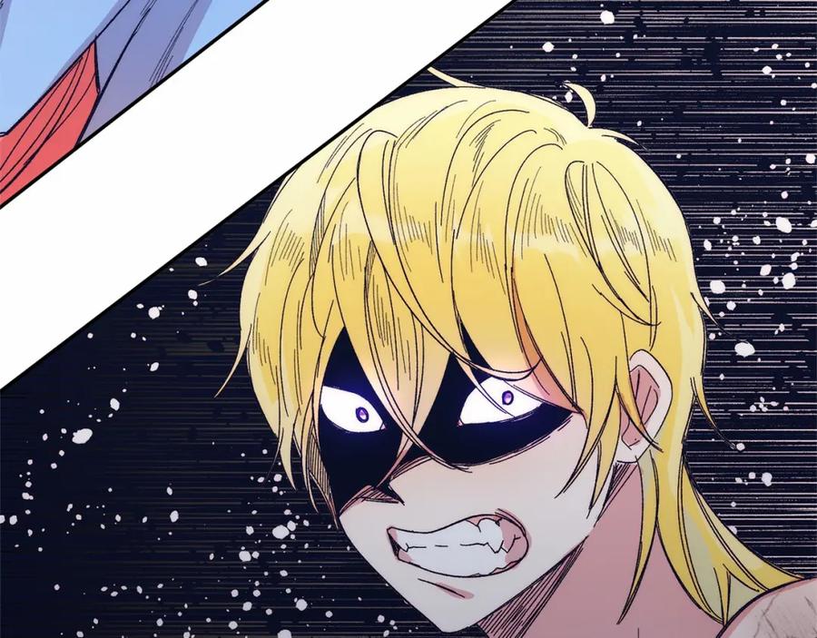 第9话不要学这个！-把我的小狗送上皇位-Marucomics+ salted man（第17张）