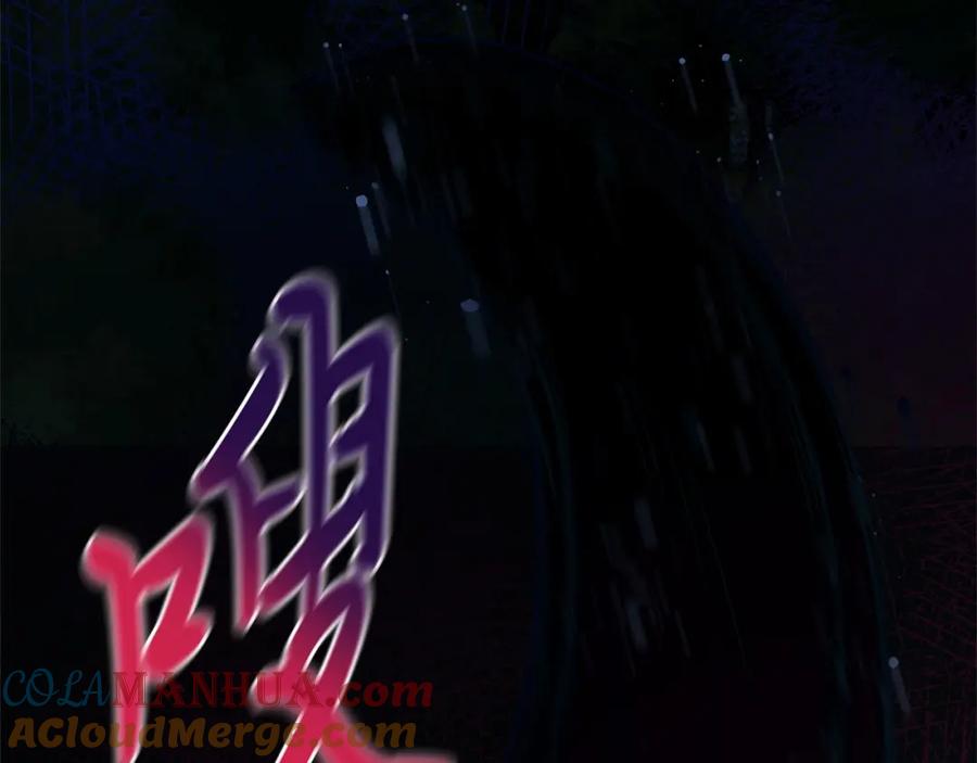 第9话不要学这个！-把我的小狗送上皇位-Marucomics+ salted man（第8张）