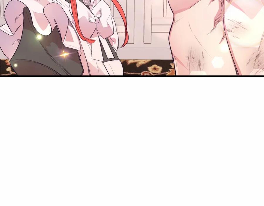 第13话保护-把我的小狗送上皇位-Marucomics+ salted man（第14张）