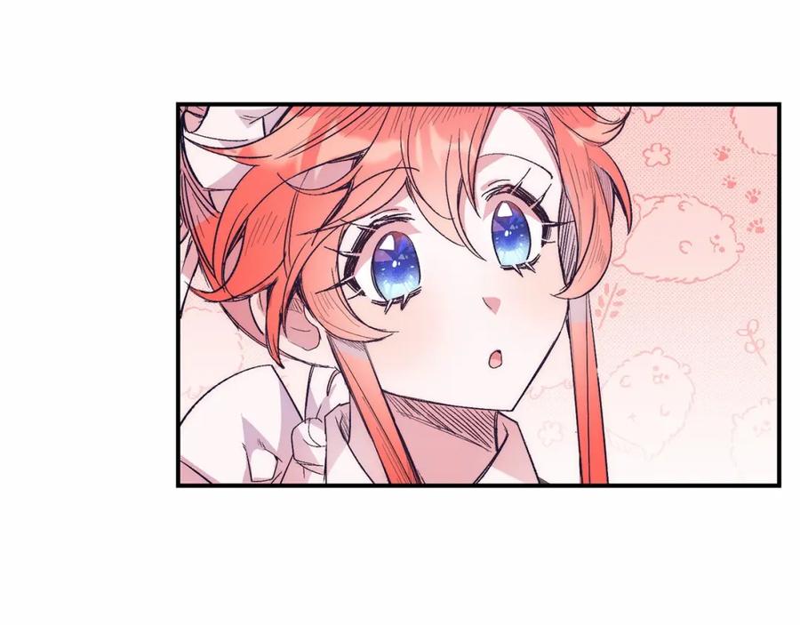 第13话保护-把我的小狗送上皇位-Marucomics+ salted man（第11张）