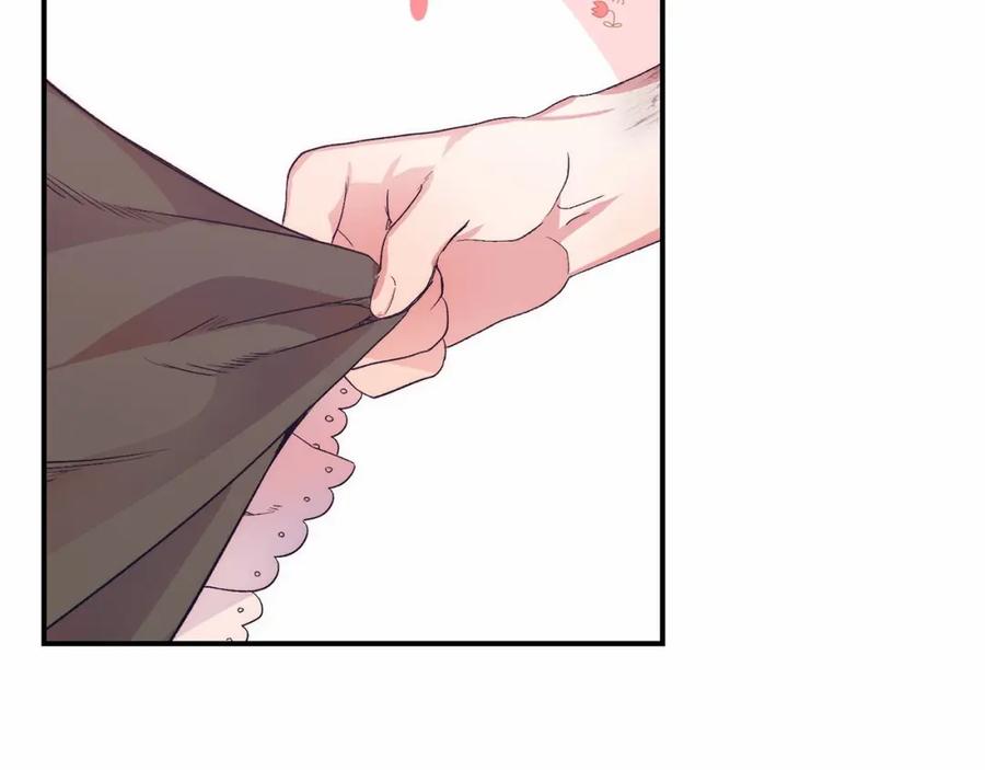 第13话保护-把我的小狗送上皇位-Marucomics+ salted man（第10张）