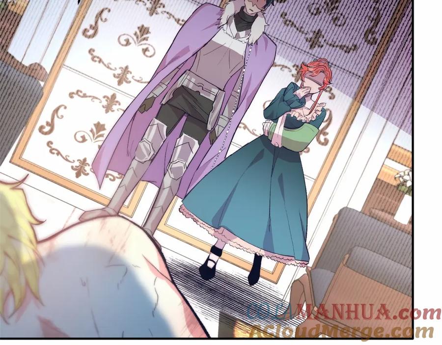 第15话再度失控-把我的小狗送上皇位-Marucomics+ salted man（第8张）
