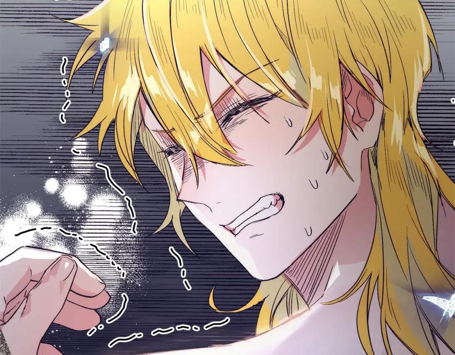 第15话再度失控-把我的小狗送上皇位-Marucomics+ salted man（第5张）