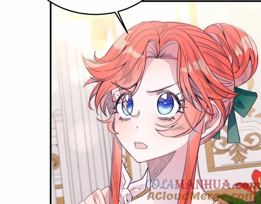 第16话告诉我他的过往-把我的小狗送上皇位-Marucomics+ salted man（第8张）